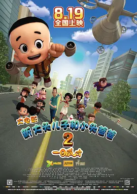 绝区零r18