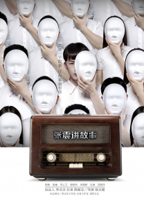 绝区零r18