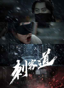 绝区零r18